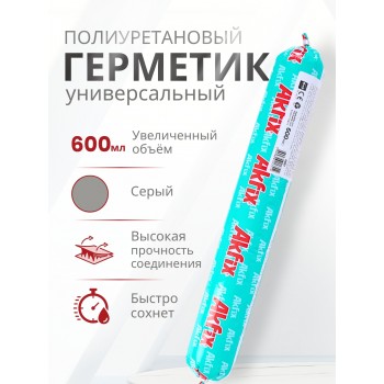 Akfix 637FC ПУ герметик быстросохнущий, 600 мл. Серый