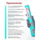 Akfix 637FC ПУ герметик быстросохнущий, 600 мл. Серый