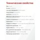 Akfix 637FC ПУ герметик быстросохнущий, 600 мл. Серый