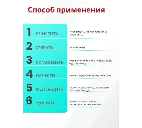 Akfix 637FC ПУ герметик быстросохнущий, 600 мл. Серый Akfix 637FC ПУ герметик быстросохнущий, 600 мл. Серый