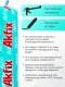 Akfix 637FC ПУ герметик быстросохнущий, 600 мл. Серый