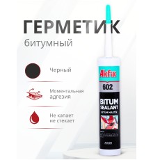 Akfix 602 Битумный герметик, 310 мл.