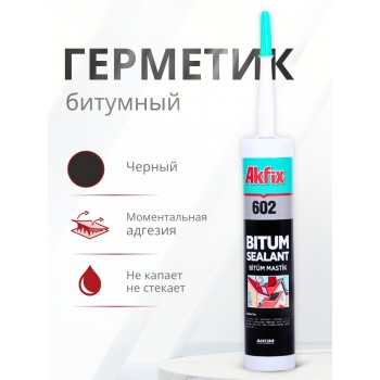 Akfix 602 Битумный герметик, 310 мл.