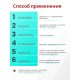 Akfix 602 Битумный герметик, 310 мл.
