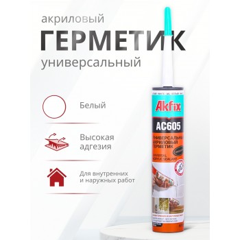 Akfix AC605 Акриловый герметик, 310 мл. Белый