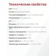 Akfix AC605 Акриловый герметик, 310 мл. Белый