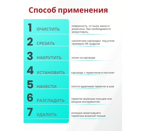 Akfix AC605 Акриловый герметик, 310 мл. Белый Akfix AC605 Акриловый герметик, 310 мл. Белый