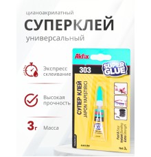 Akfix 303 Супер клей, 3 гр.