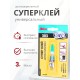 Akfix 303 Супер клей, 3 гр.