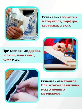 Akfix 303 Супер клей, 3 гр.