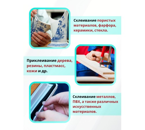 Akfix 303 Супер клей, 3 гр. Akfix 303 Супер клей, 3 гр.