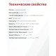 Akfix 303 Супер клей, 3 гр.