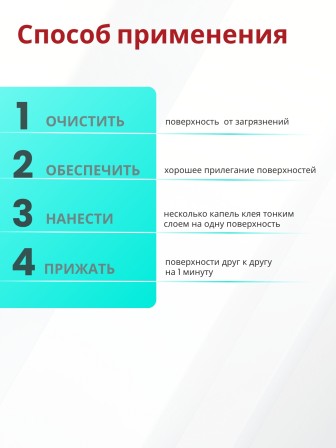Akfix 303 Супер клей, 3 гр.