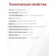 Akfix 702 Суперклей, 25 гр.