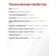 Akfix 310 Акриловый монтажный клей, 310 мл.