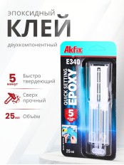 Akfix E340 Эпоксидный клей (5 мин.)