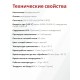 Akfix E340 Эпоксидный клей (5 мин.)