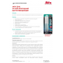 Akfix E340 Эпоксидный клей (5 мин.)