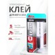 Akfix E350 Эпоксидный клей для металла (5 мин.) 25 мл. (29 гр.)