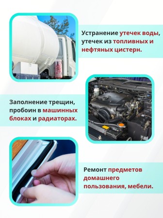 Akfix E350 Эпоксидный клей для металла (5 мин.) 25 мл. (29 гр.)