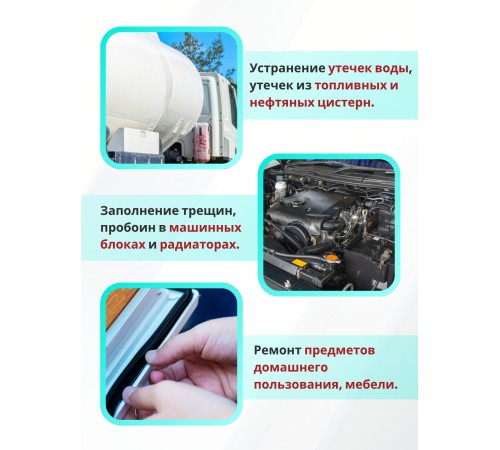 Akfix E350 Эпоксидный клей для металла (5 мин.) 25 мл. (29 гр.) Akfix E350 Эпоксидный клей для металла (5 мин.) 25 мл. (29 гр.)