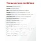 Akfix E350 Эпоксидный клей для металла (5 мин.) 25 мл. (29 гр.)