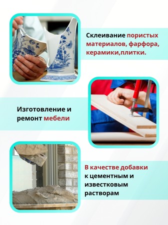 Akfix D3 Клей ПВА Д3, 500 гр. Белый