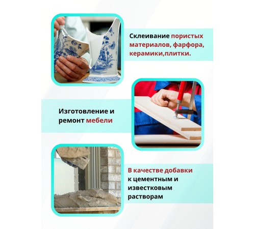 Akfix D3 Клей ПВА Д3, 500 гр. Белый Akfix D3 Клей ПВА Д3, 500 гр. Белый
