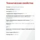 Akfix D3 Клей ПВА Д3, 500 гр. Белый