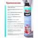 Akfix 960P Профессиональная клей - пена всесезонная, 800 мл.