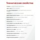 Akfix 960P Профессиональная клей - пена всесезонная, 800 мл.