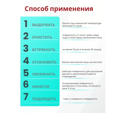 Akfix 960P Профессиональная клей - пена всесезонная, 800 мл. Akfix 960P Профессиональная клей - пена всесезонная, 800 мл.