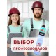 Akfix 960P Профессиональная клей - пена всесезонная, 800 мл.
