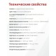 Akfix 967P Быстрая многоцелевая клей - пена, 750 мл.