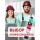 Akfix 967P Быстрая многоцелевая клей - пена, 750 мл.