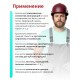Akfix C900 Химический Анкер, 300 мл.