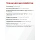 Akfix C900 Химический Анкер, 300 мл.
