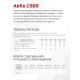 Akfix C900 Химический Анкер, 300 мл.