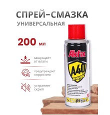 Akfix A40 Magic Спрей-смазка техническая универсальная, 200 мл.
