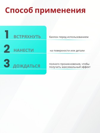 Akfix A40 Magic Спрей-смазка техническая универсальная, 200 мл.