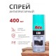 Akfix E90 Спрей "Сварка без брызг", 400 мл.