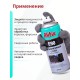 Akfix E90 Спрей "Сварка без брызг", 400 мл.