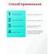Akfix E90 Спрей "Сварка без брызг", 400 мл.