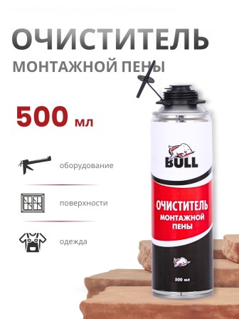 Bull Очиститель монтажной пены