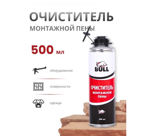 Bull Очиститель монтажной пены