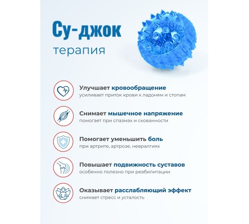 Массажер МАССАЖНЫЙ ШАРИК СИНИЙ без упаковки, 2 шт Массажер МАССАЖНЫЙ ШАРИК СИНИЙ без упаковки, 2 шт