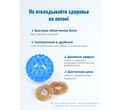 Массажер МАССАЖНЫЙ ШАРИК СИНИЙ без упаковки, 2 шт Массажер МАССАЖНЫЙ ШАРИК СИНИЙ без упаковки, 2 шт