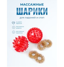 Массажер МАССАЖНЫЙ ШАРИК КРАСНЫЙ без упаковки, 2 шт