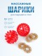 Массажер МАССАЖНЫЙ ШАРИК КРАСНЫЙ без упаковки, 2 шт
