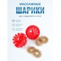 Массажер МАССАЖНЫЙ ШАРИК КРАСНЫЙ без упаковки, 2 шт